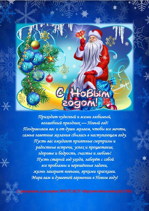 fotog20201228 2