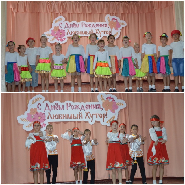 30 августа в Доме Культуры х.Черюмкин состоялся праздничный концерт, посвящённый 108-летию хутора.
