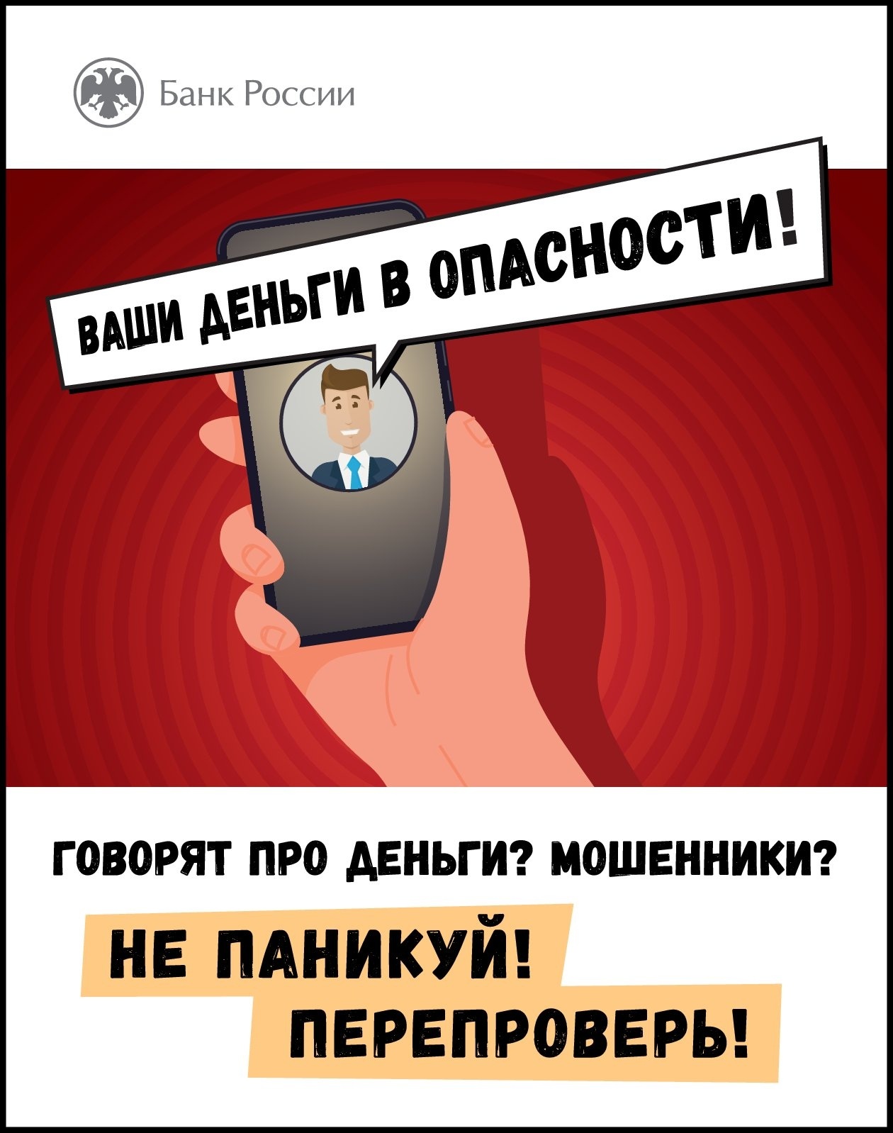 Информация!!!